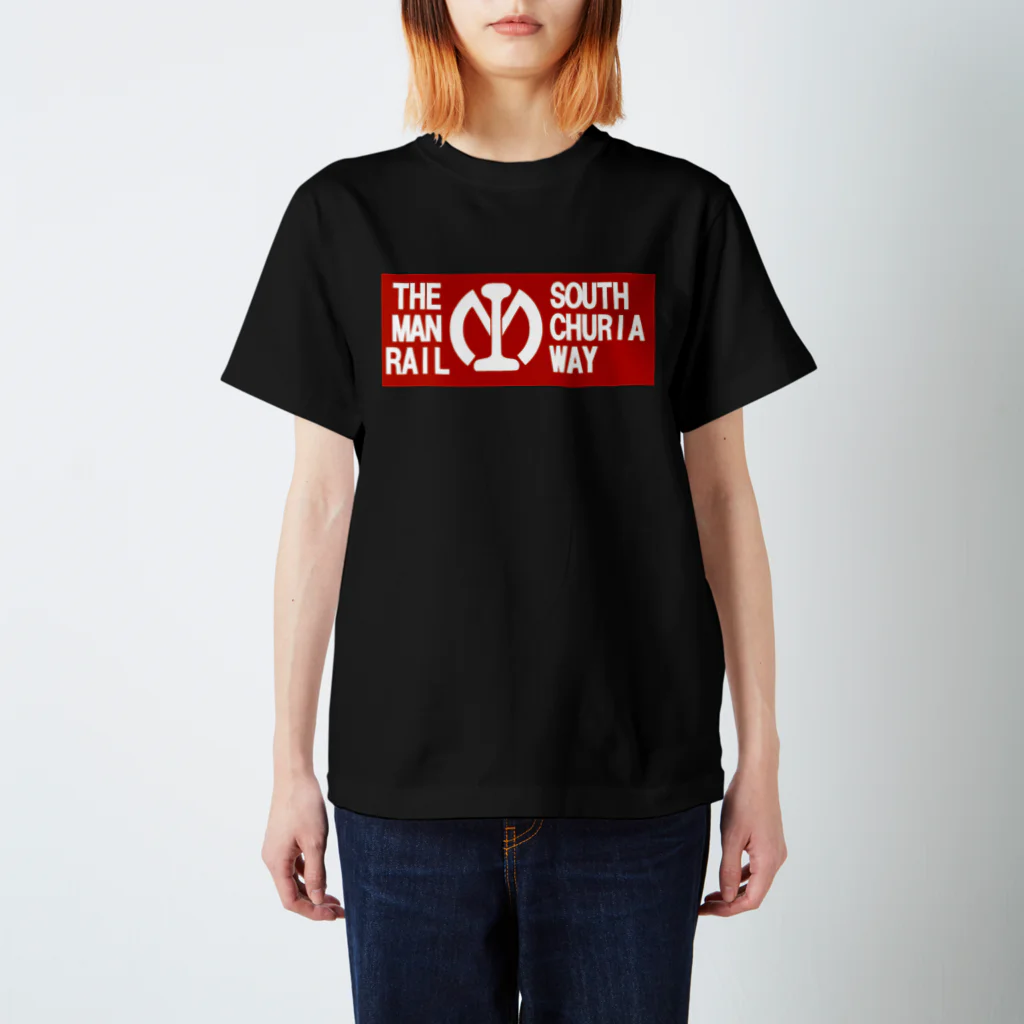 office SANGOLOWの南満州鉄道-2 スタンダードTシャツ