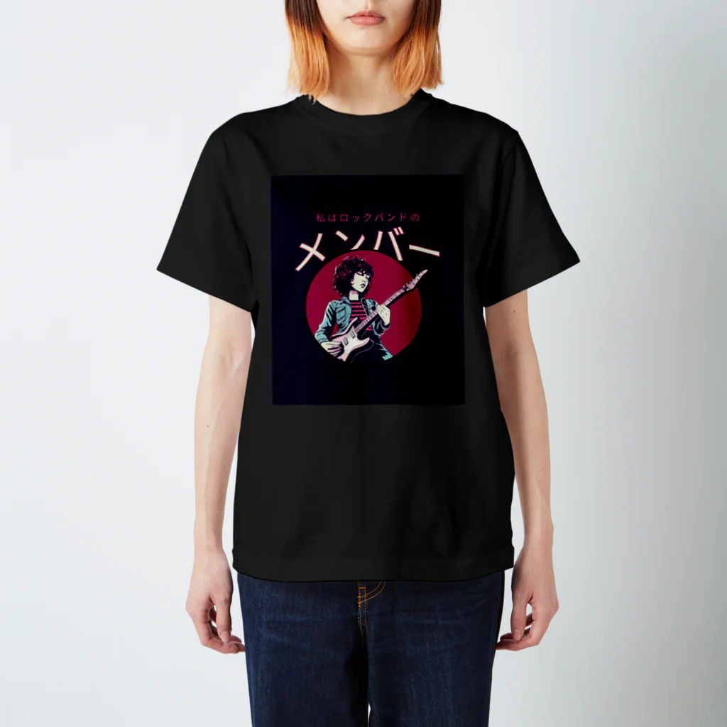 Necrolicious StoreのNECROLICIOUS「私はロックバンドのメンバー」面白いメタラーミーム Regular Fit T-Shirt
