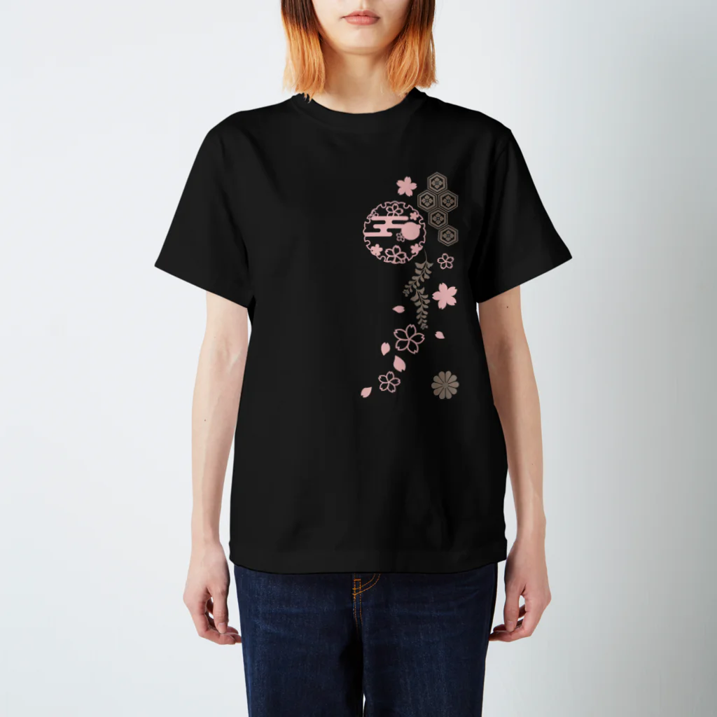 ジャパニーズスタンダードの枝垂れ桜 スタンダードTシャツ