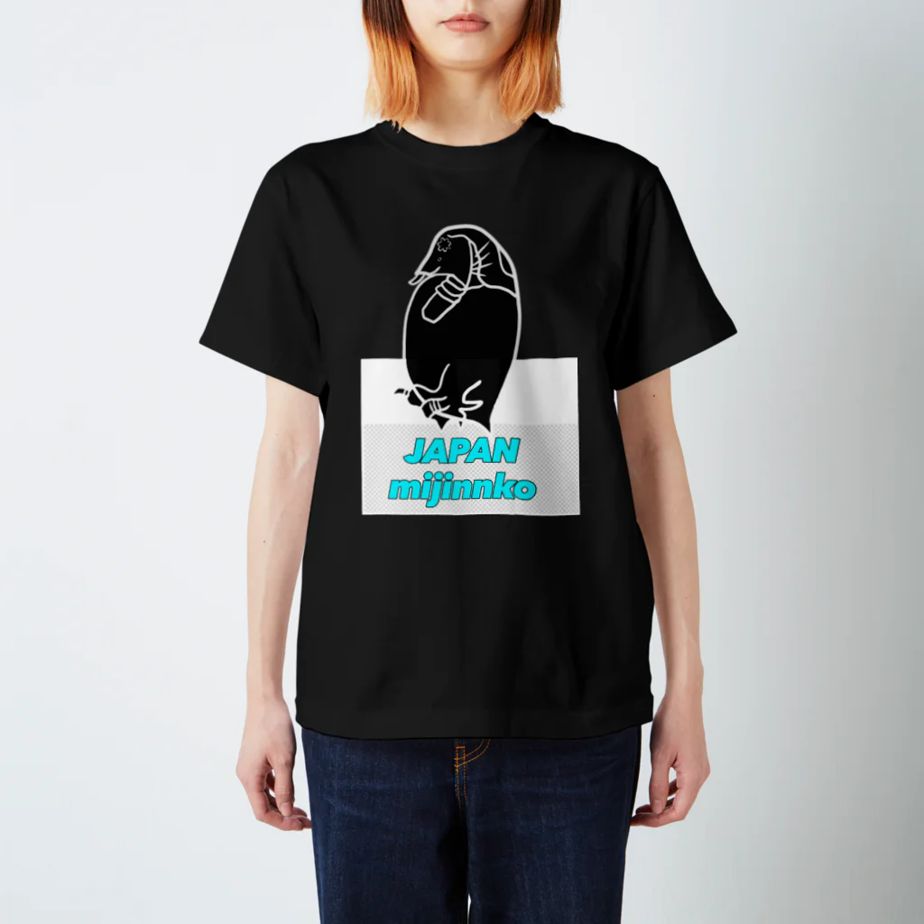 mijinnkoの黒いミジンコ Regular Fit T-Shirt