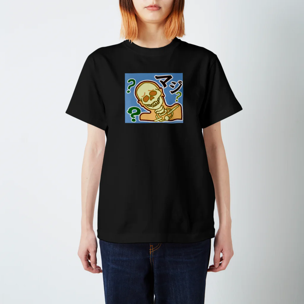 MedicalKUNのガイコツちゃんハテナ？の巻。 Regular Fit T-Shirt