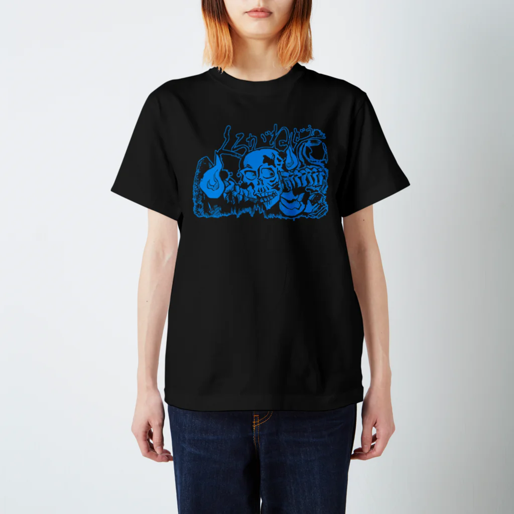 鉄堂 くろがねどうのがしゃどくろ Regular Fit T-Shirt