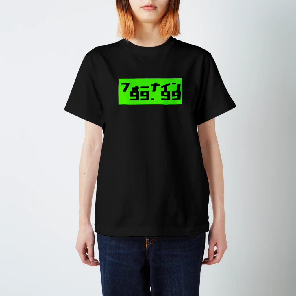 SleepDOGのフォーナイン99.99 スタンダードTシャツ