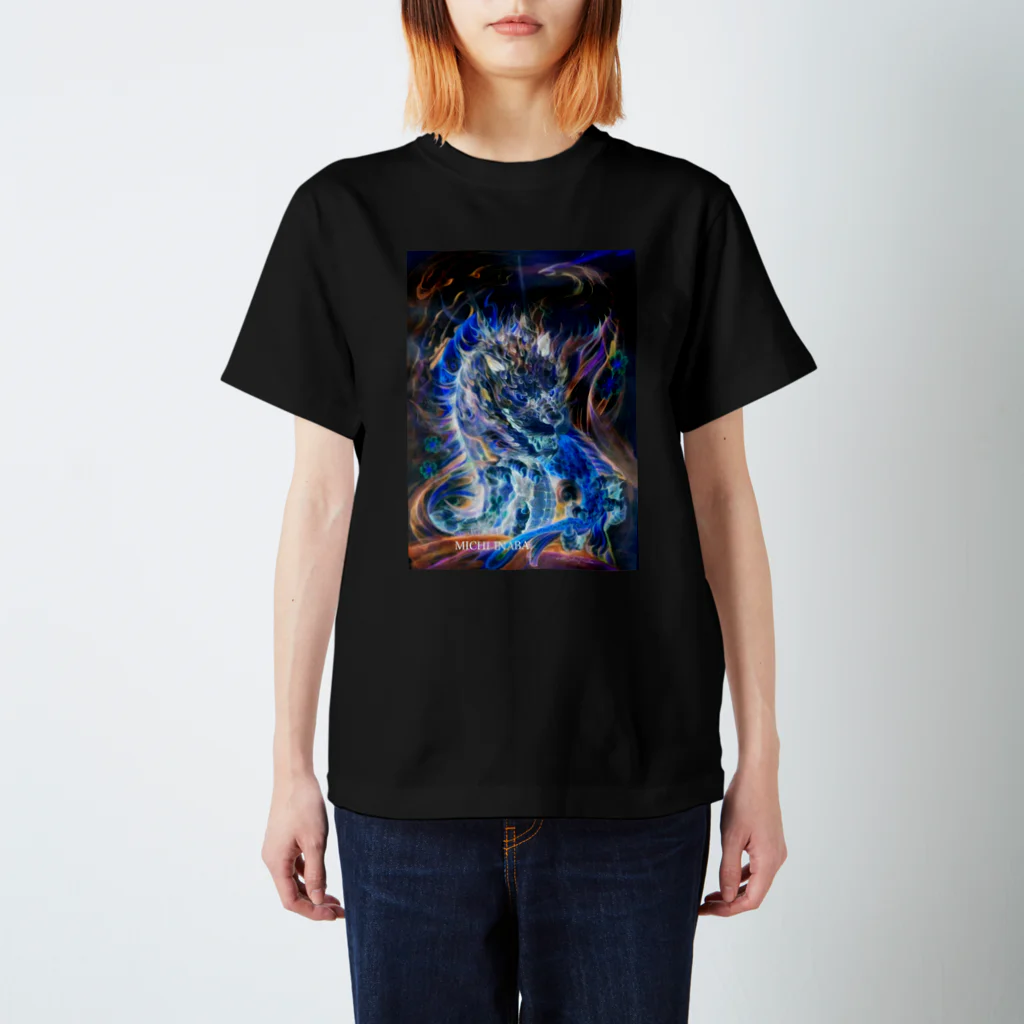 Michi Inabaの青炎龍Blue fire dragon スタンダードTシャツ