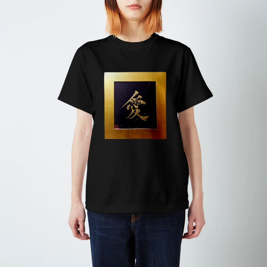 KANJI SHOPの愛 ai LOVE Regular Fit T-Shirt