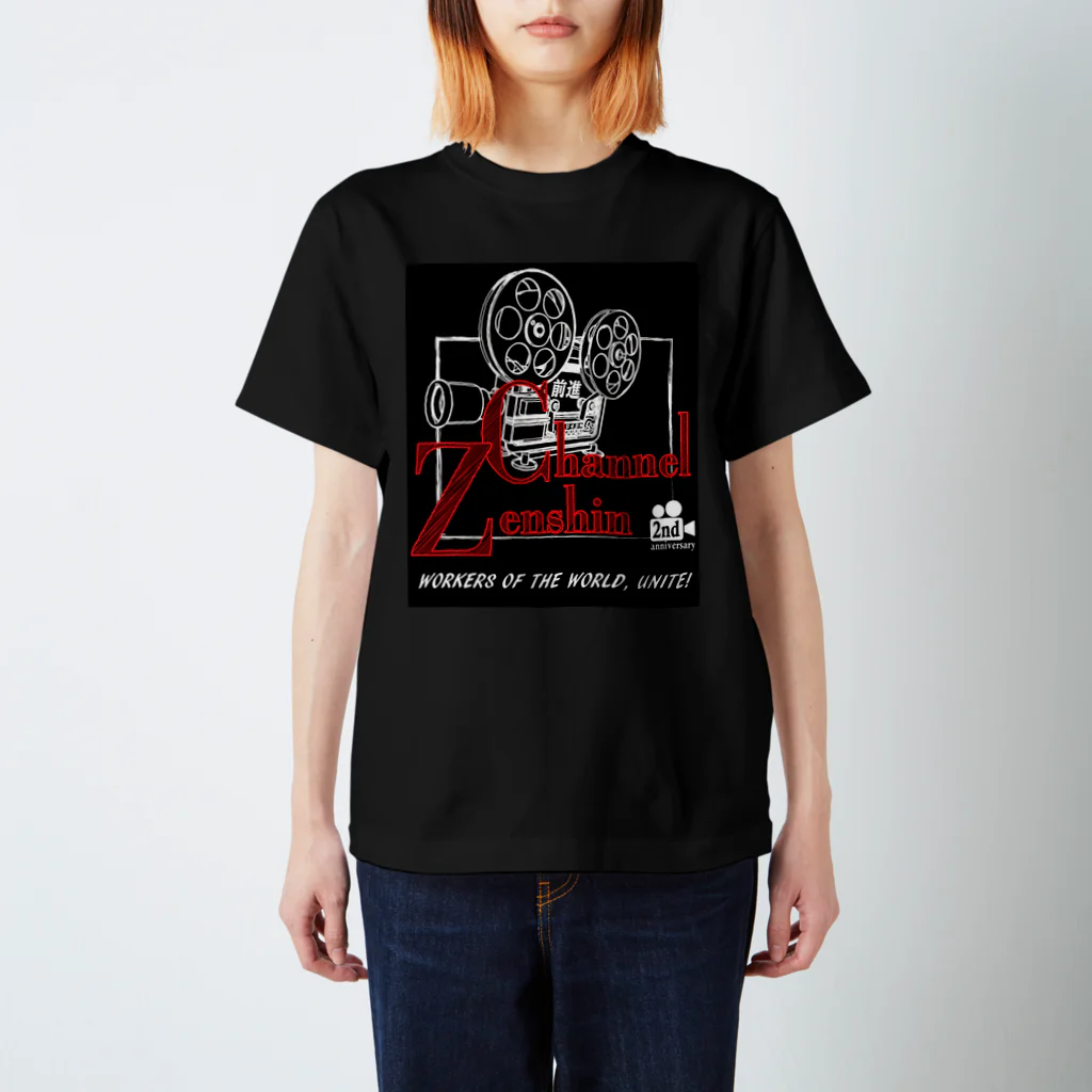 ZenshinChannelの前進チャンネルTシャツ2019黒 Regular Fit T-Shirt