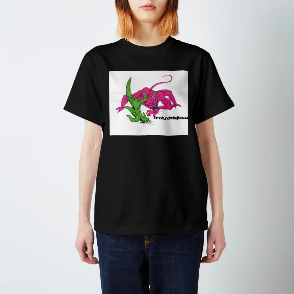 DCM (Different Color Monsters)の「オモイツノッテクジケソウ」 ホワイト Regular Fit T-Shirt