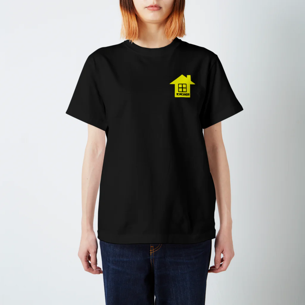 天文部 officialの天文ハウス Regular Fit T-Shirt