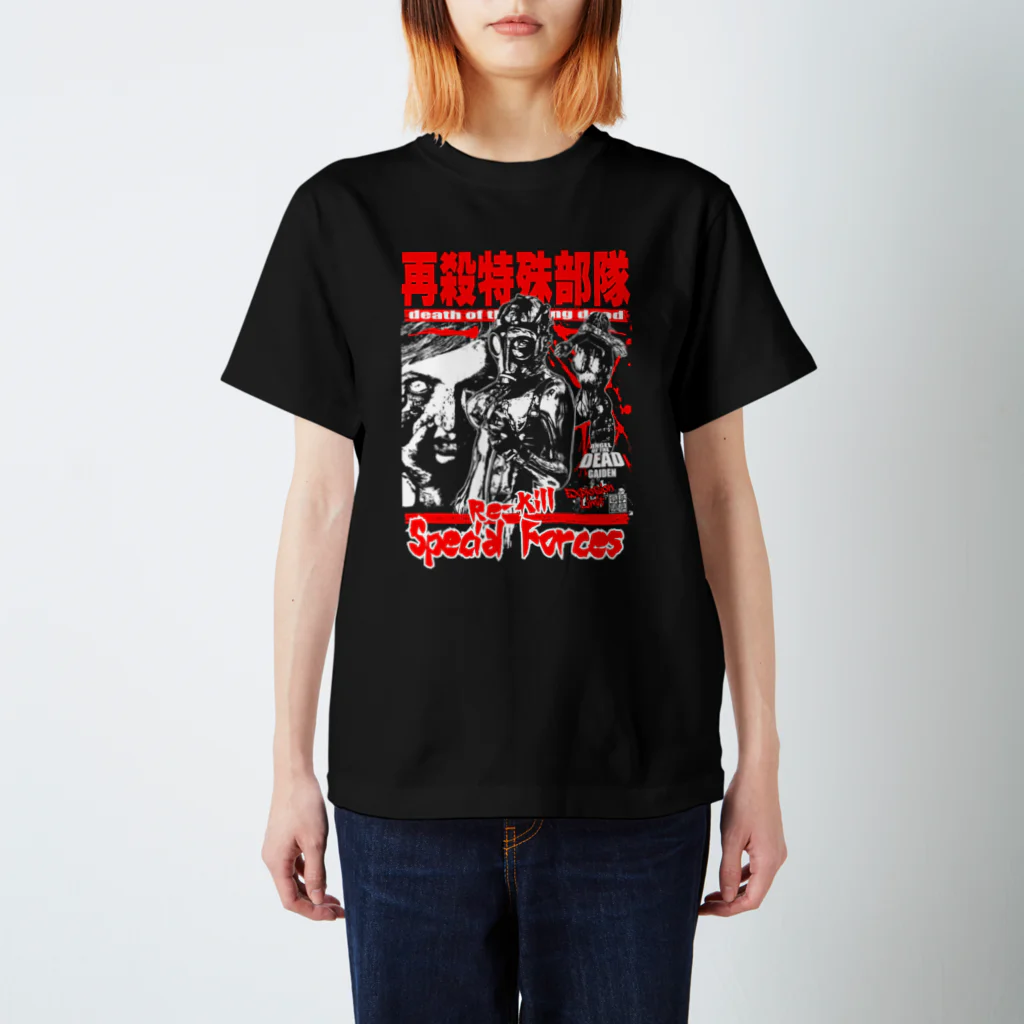 限界破裂 ExplosionLimitの再殺特殊部隊 スタンダードTシャツ