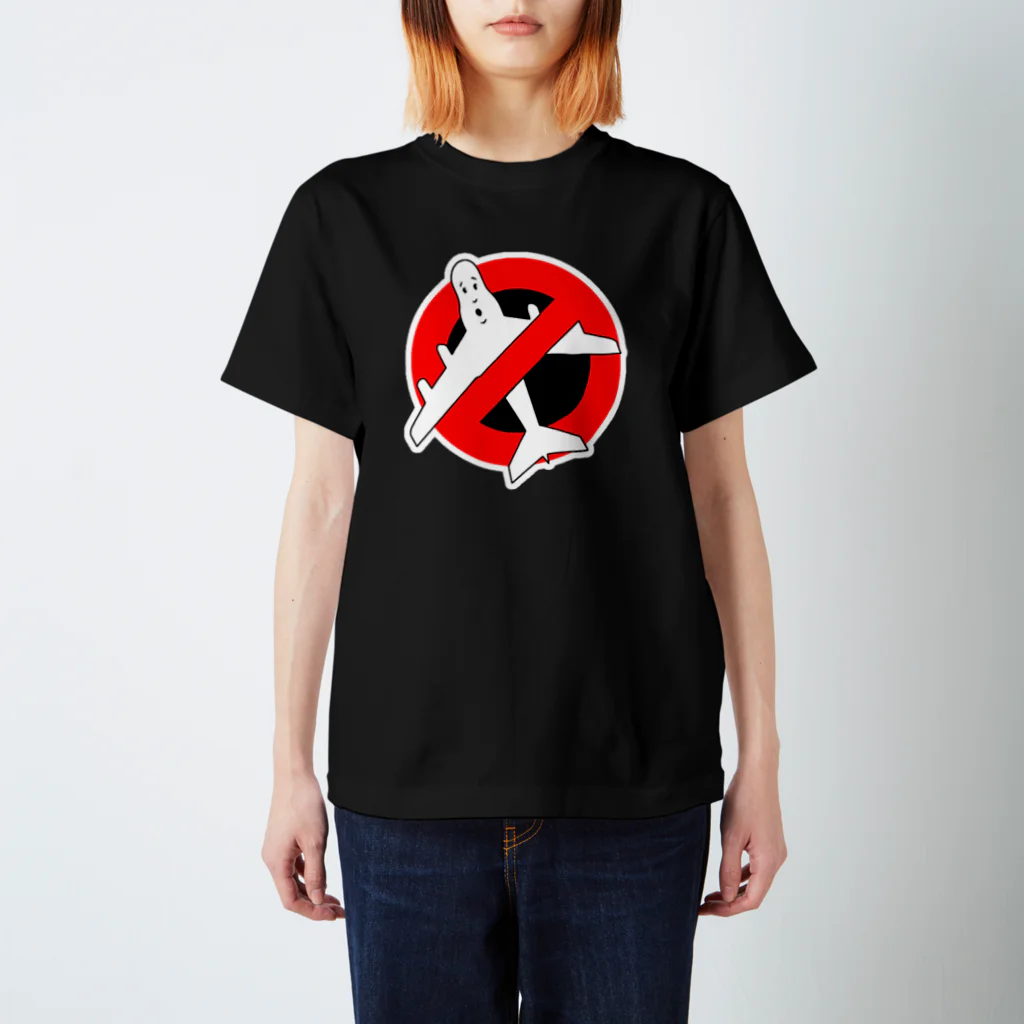 kitunetukiのPLANE HATER Regular Fit T-Shirt