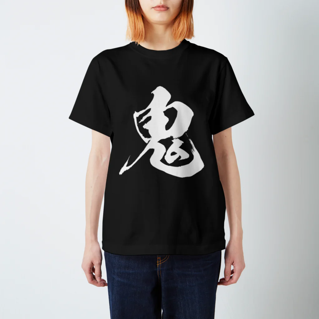 風天工房の鬼（白） Regular Fit T-Shirt