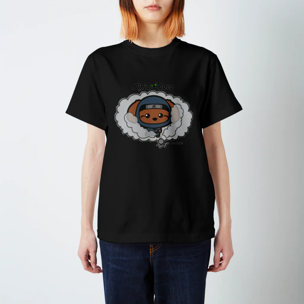 Ninja Cocoの忍者プードル犬の志ちゃん　ぼむっっ（黒・濃色） スタンダードTシャツ