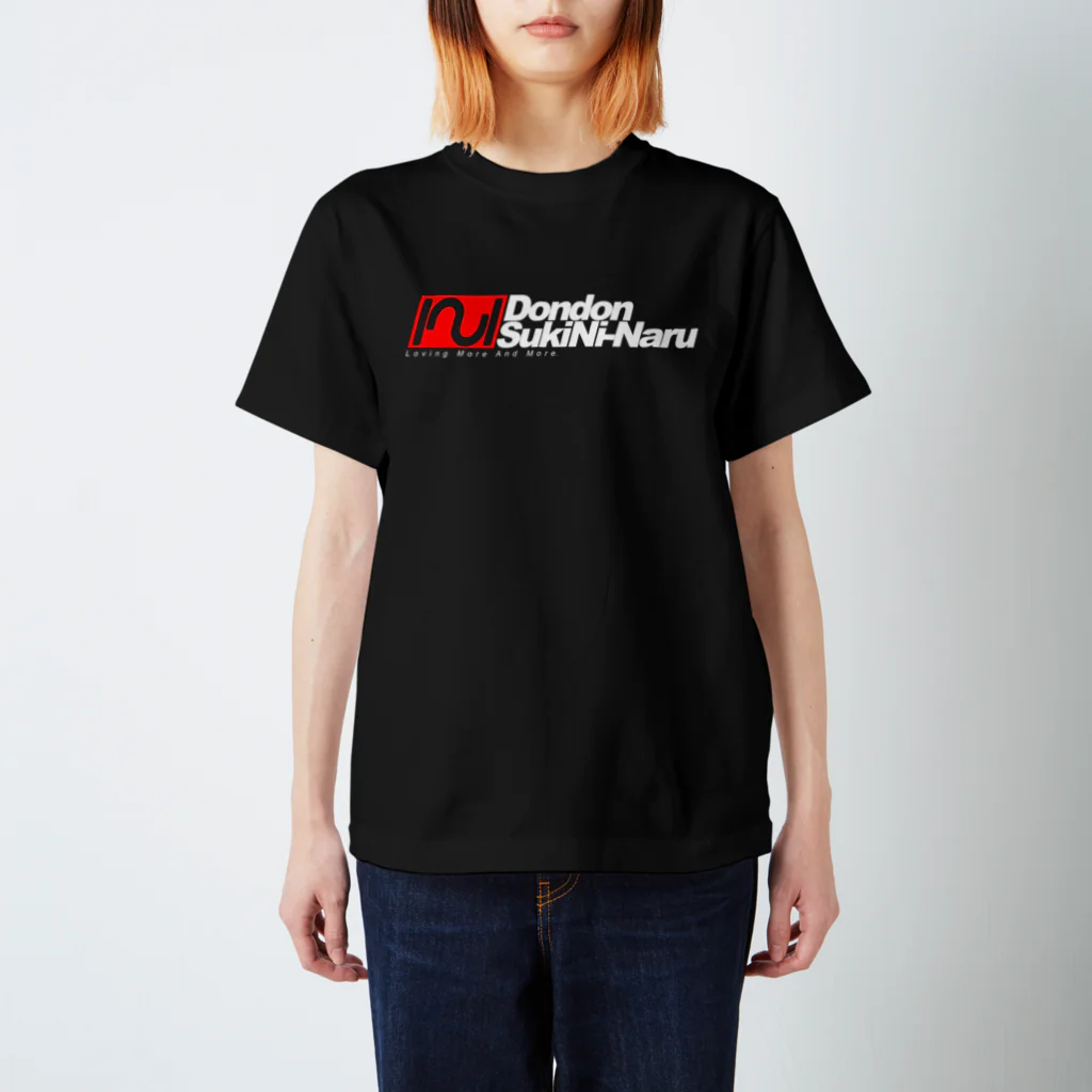 黒縁WORKS / FOCUSの#InuiDonDonSukini-Naru スタンダードTシャツ