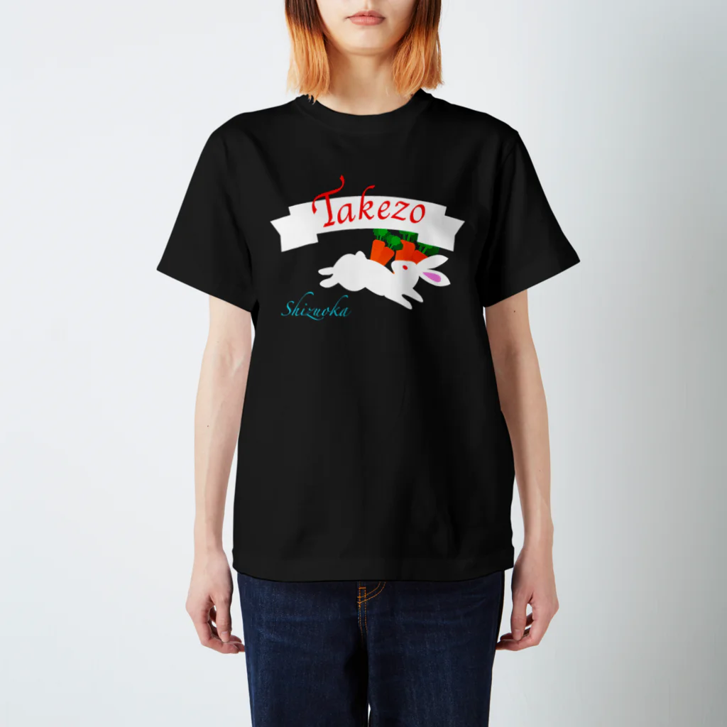 たいきのTAKEZO jumping rabbit スタンダードTシャツ