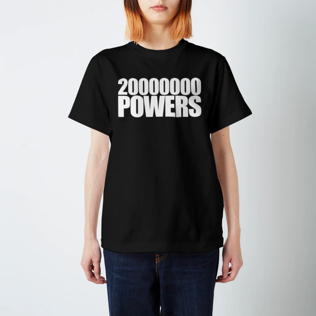 MEMES(ミームス)の2000万パワーズ スタンダードTシャツ