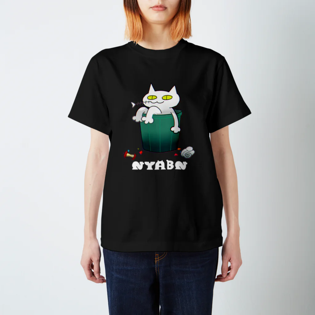 たぶんのにゃぶん（ゴミ箱） スタンダードTシャツ