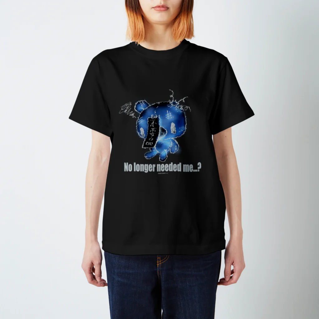 CHAX COLONY imaginariの【各10点限定カラー】クマキカイ(1 / nega / No longer needed me...?) スタンダードTシャツ