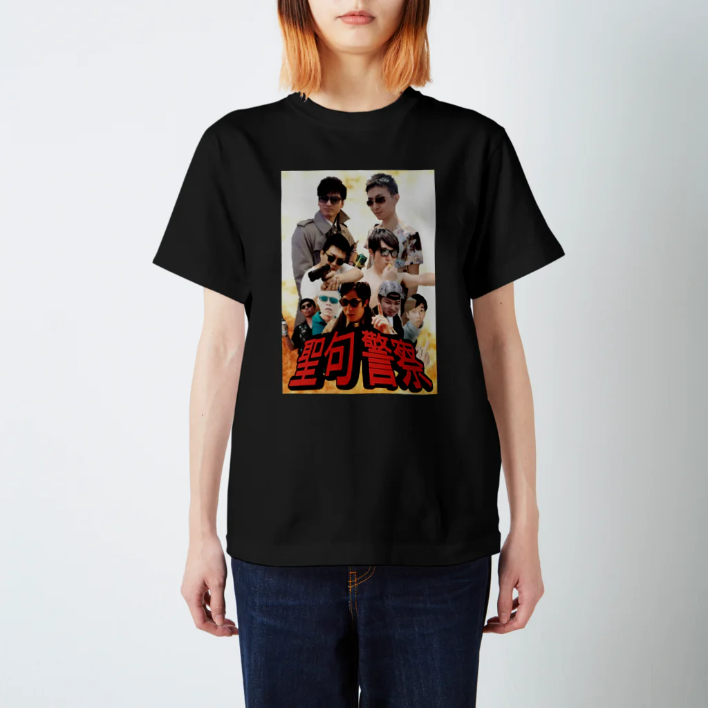 미치 타카の聖句警察 Regular Fit T-Shirt