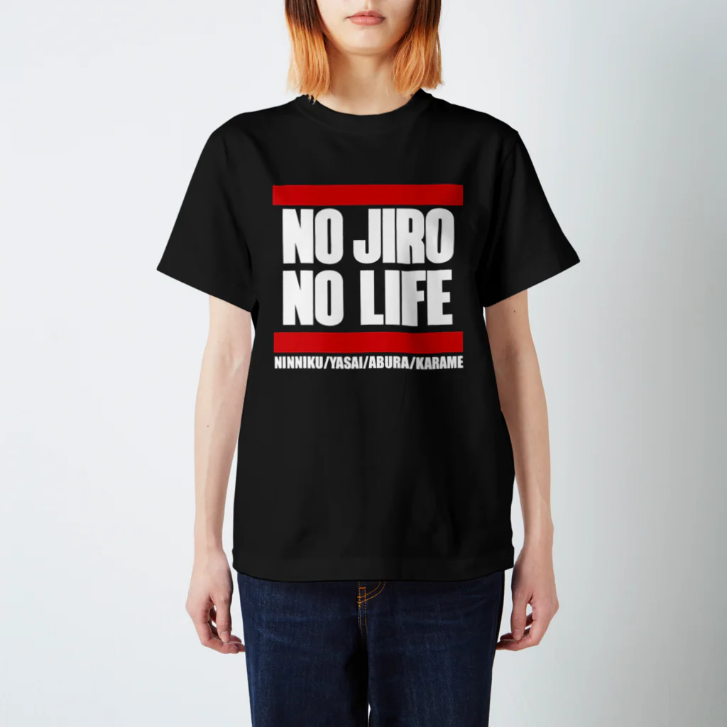 おもしろいTシャツ屋さんのNO JIRO NO LIFE　二郎　ジロリアン Regular Fit T-Shirt