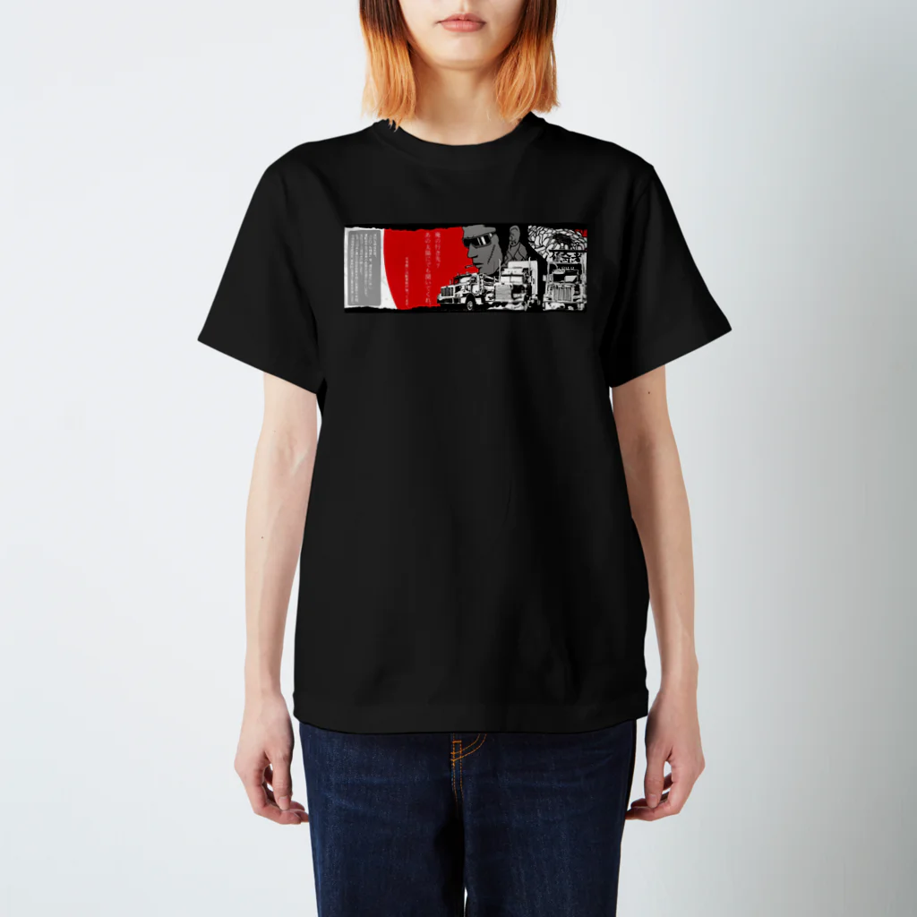transのメインロゴ Regular Fit T-Shirt