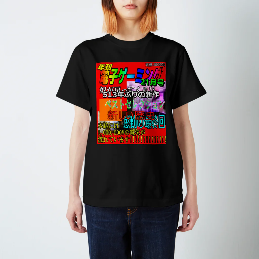 YTGMSの異世界ﾏｶﾞｼﾞﾝ Regular Fit T-Shirt