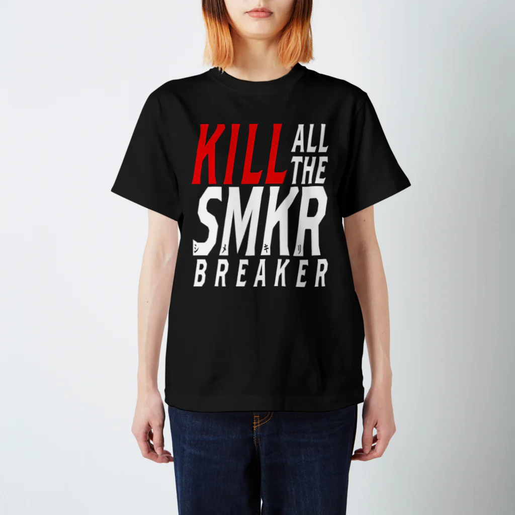 PM2_13のKILL ALL THE SMKR BREAKER Ver.1.1 スタンダードTシャツ