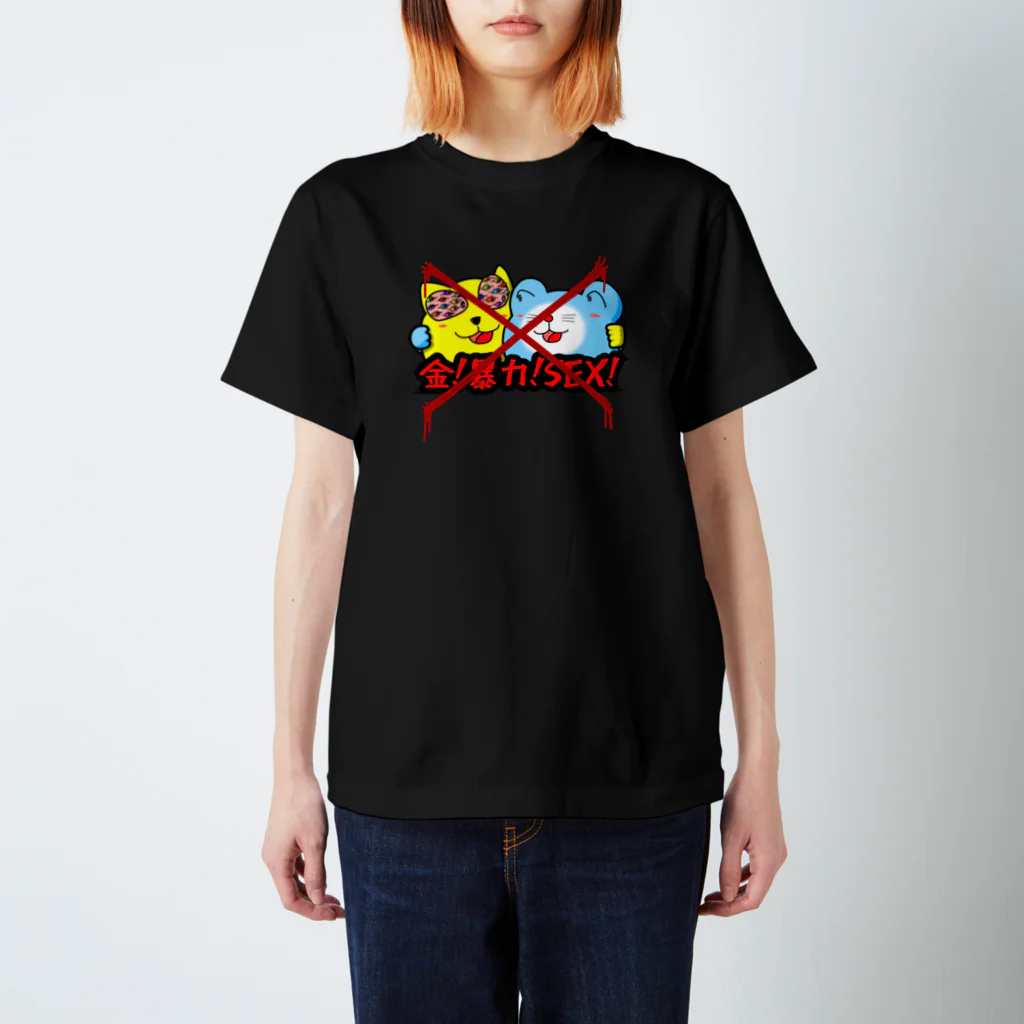 だばちゃんのKBS ダブルネーム ダメ絶対ver Regular Fit T-Shirt