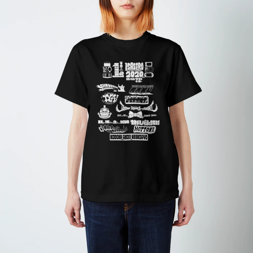 tunralの一人でいさせろロックフェスT（白い文字） スタンダードTシャツ