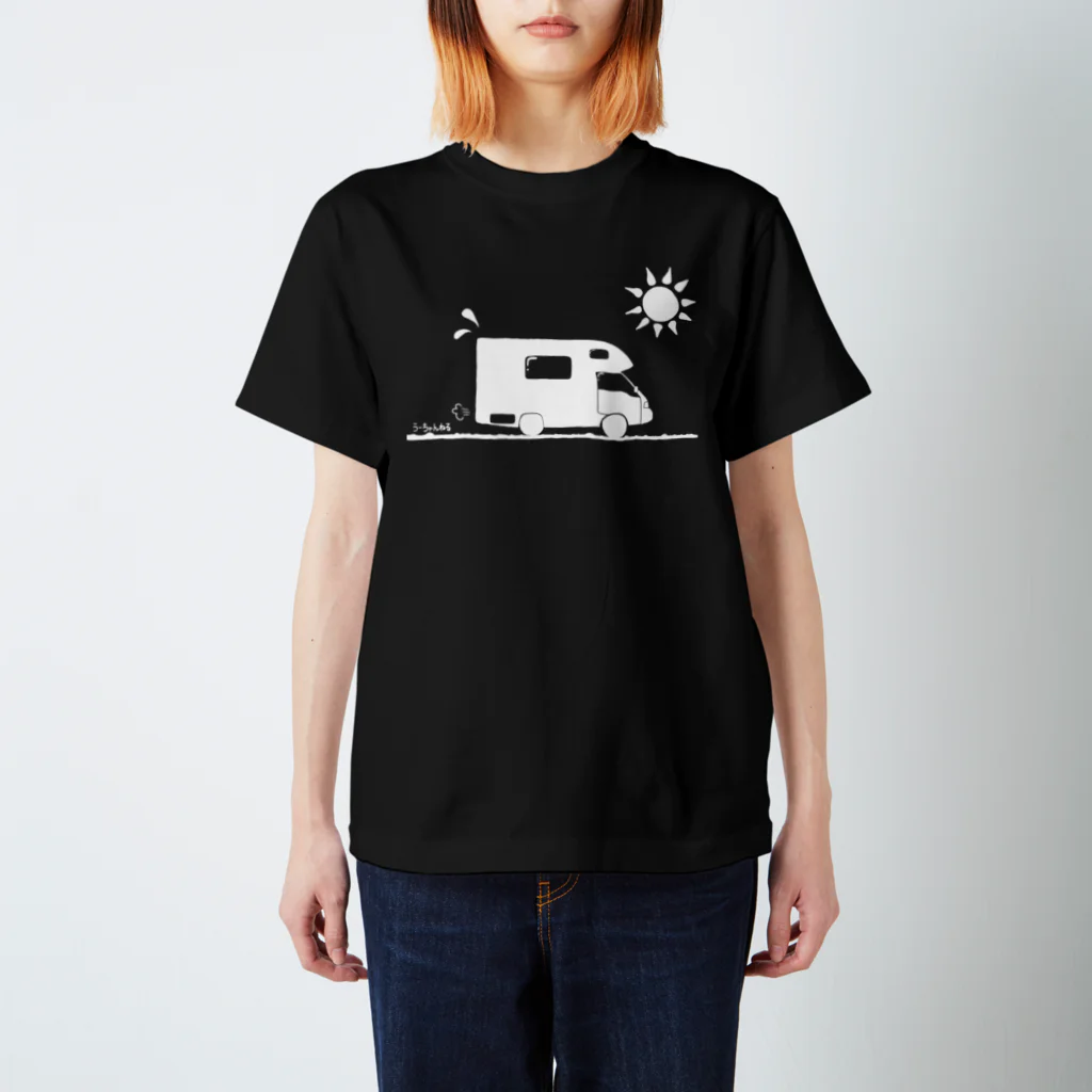 うーちゃんのおみせの真夏のキャンピングカー（白ベース） スタンダードTシャツ
