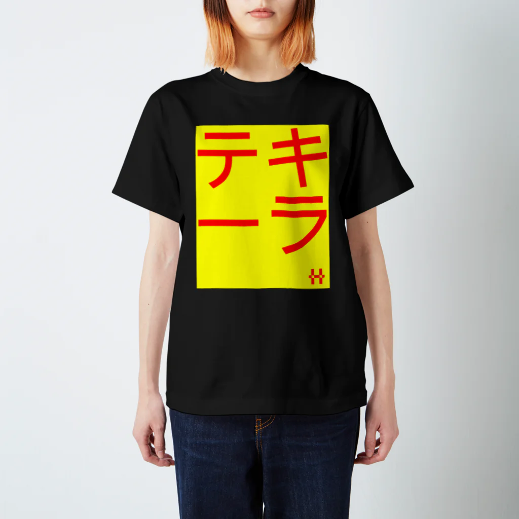 Haus It Feelin' ShopのテキーラTシャツ Regular Fit T-Shirt