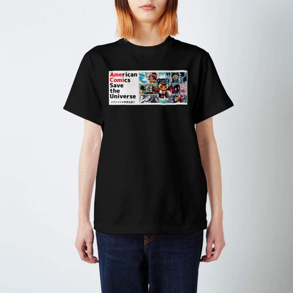 しゃべんじゃーずインダストリーズの【期間限定】#アメコミは世界を救う プロジェクト限定グッズ Regular Fit T-Shirt