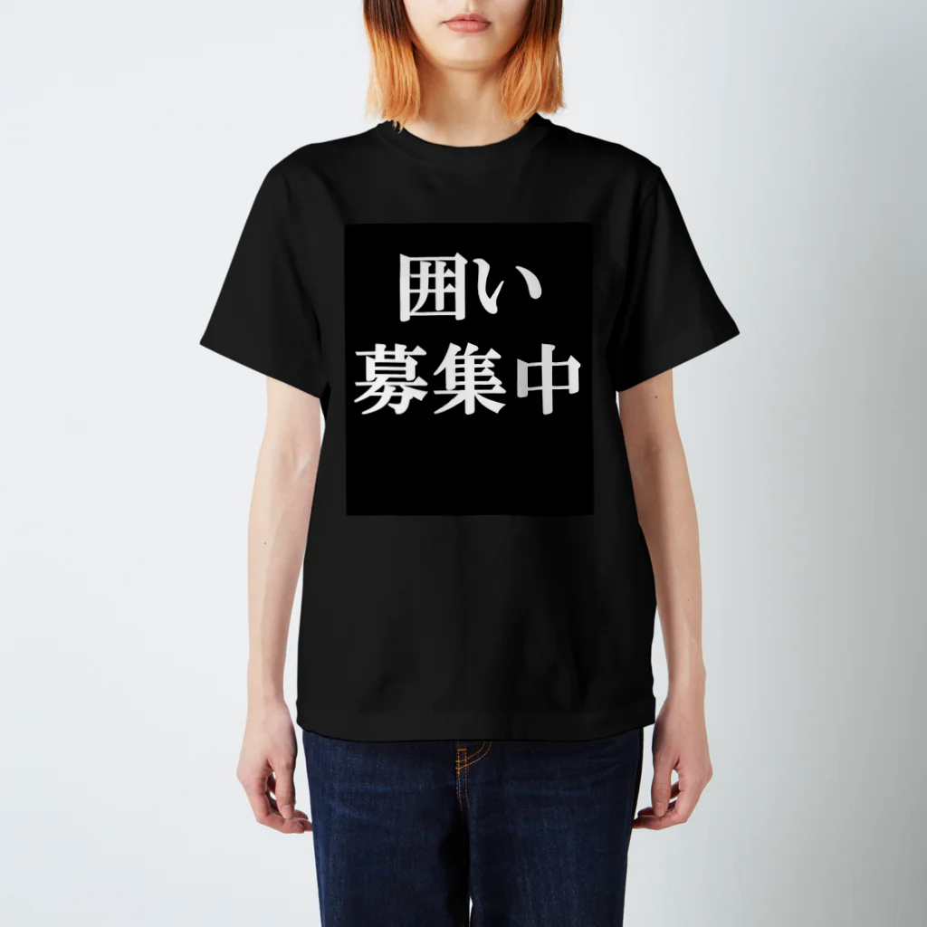 Ms.Kanadeの囲い募集中 Tシャツ スタンダードTシャツ