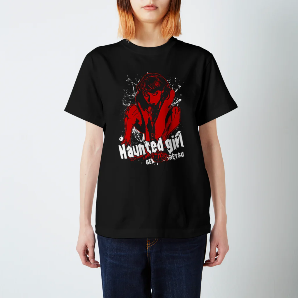 限界破裂 ExplosionLimitのHaunted girl スタンダードTシャツ