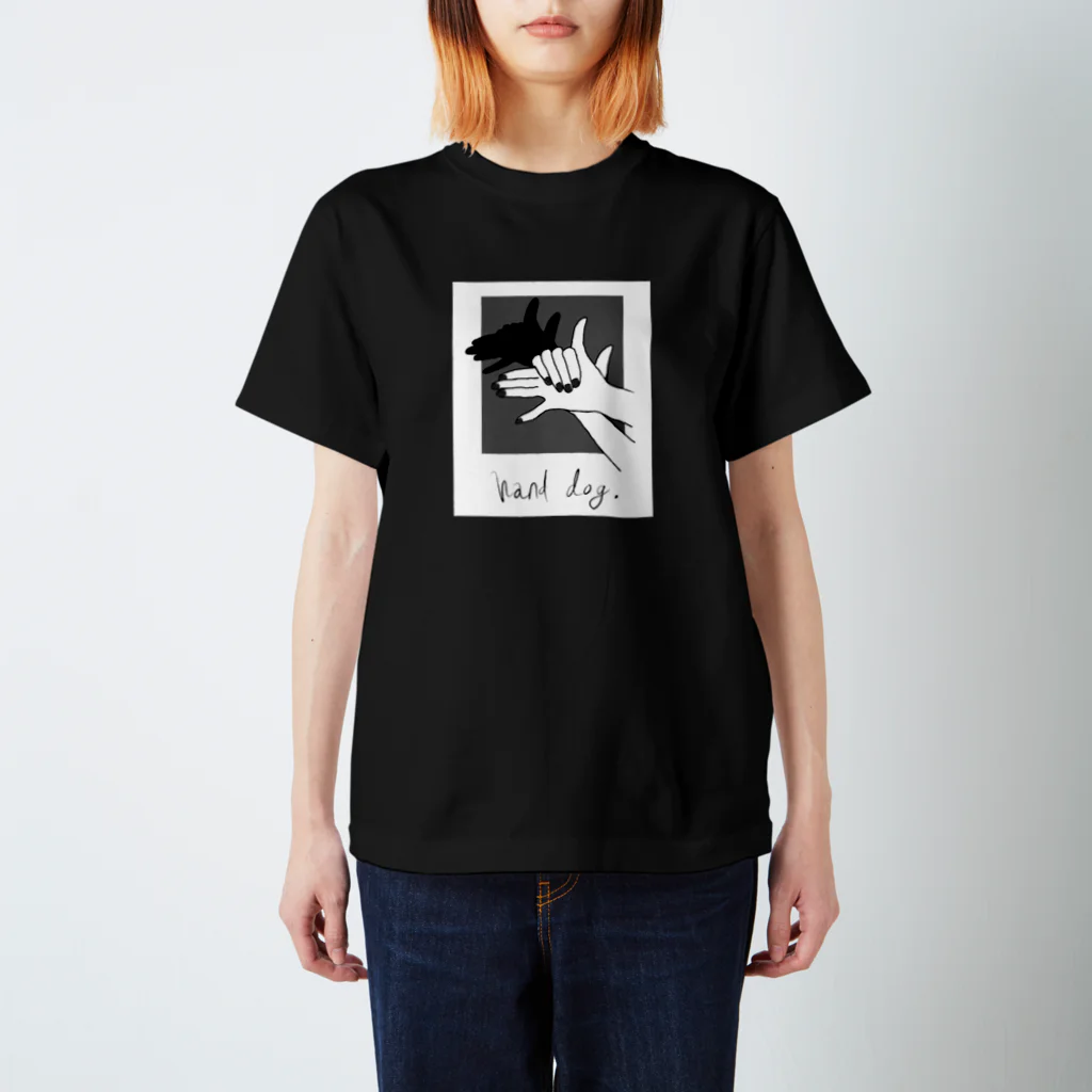 ないものねだりの【色変化】Hand Dog(shadow2) スタンダードTシャツ