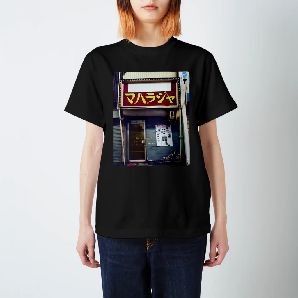 tsumujikunのマハラジャ Regular Fit T-Shirt