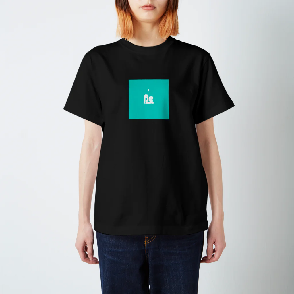 アリンコカガクシャのベリリウムのアイテム Regular Fit T-Shirt