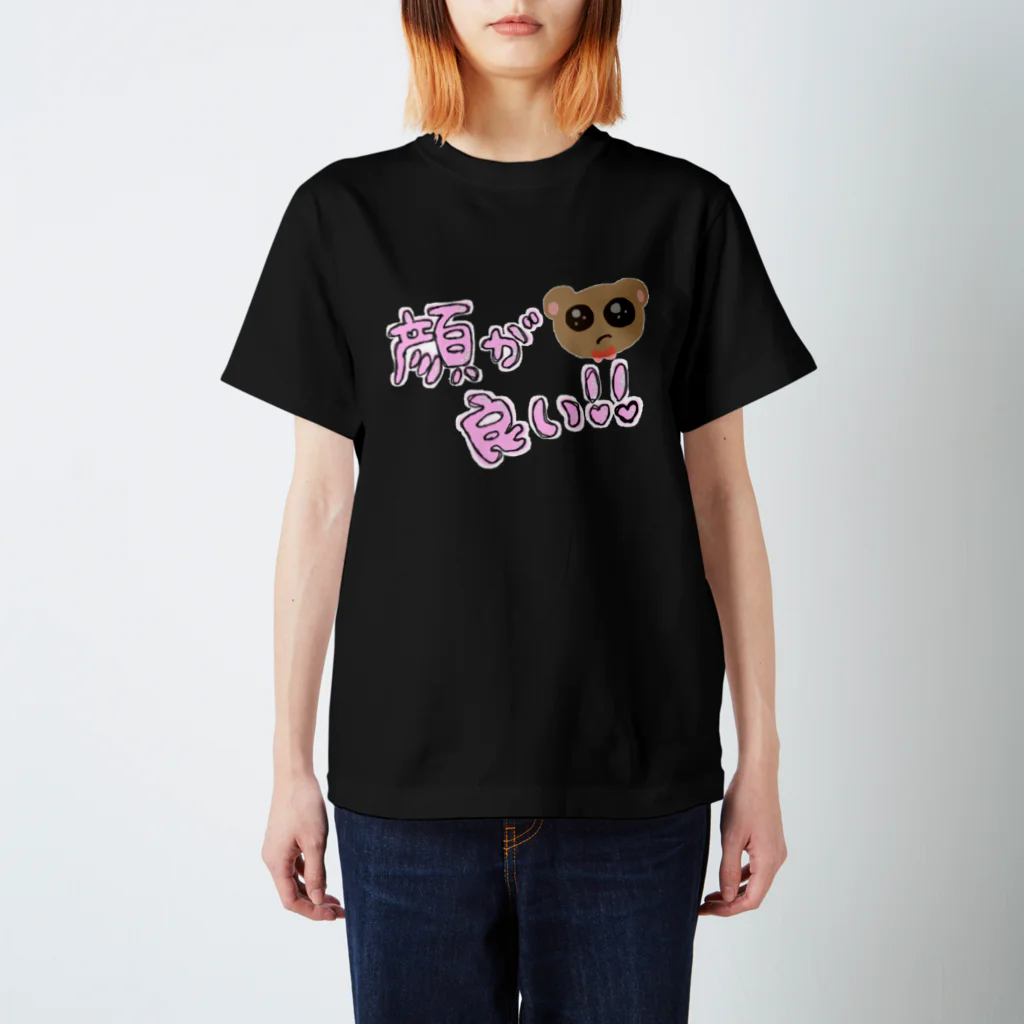 ゆるいぐっずを生み出す母の顔が良い！！ スタンダードTシャツ