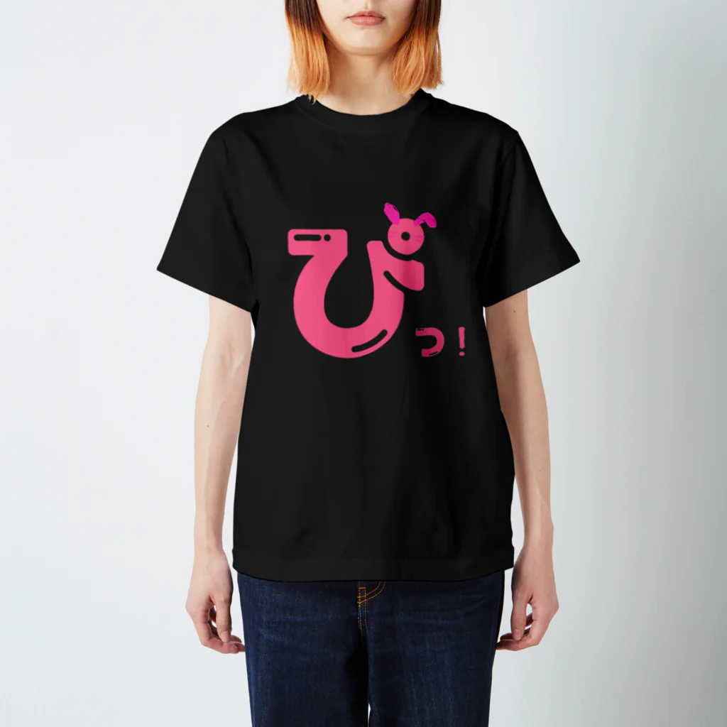 Pi_usapiyo_Piのちっぴっ！グッ’s Regular Fit T-Shirt