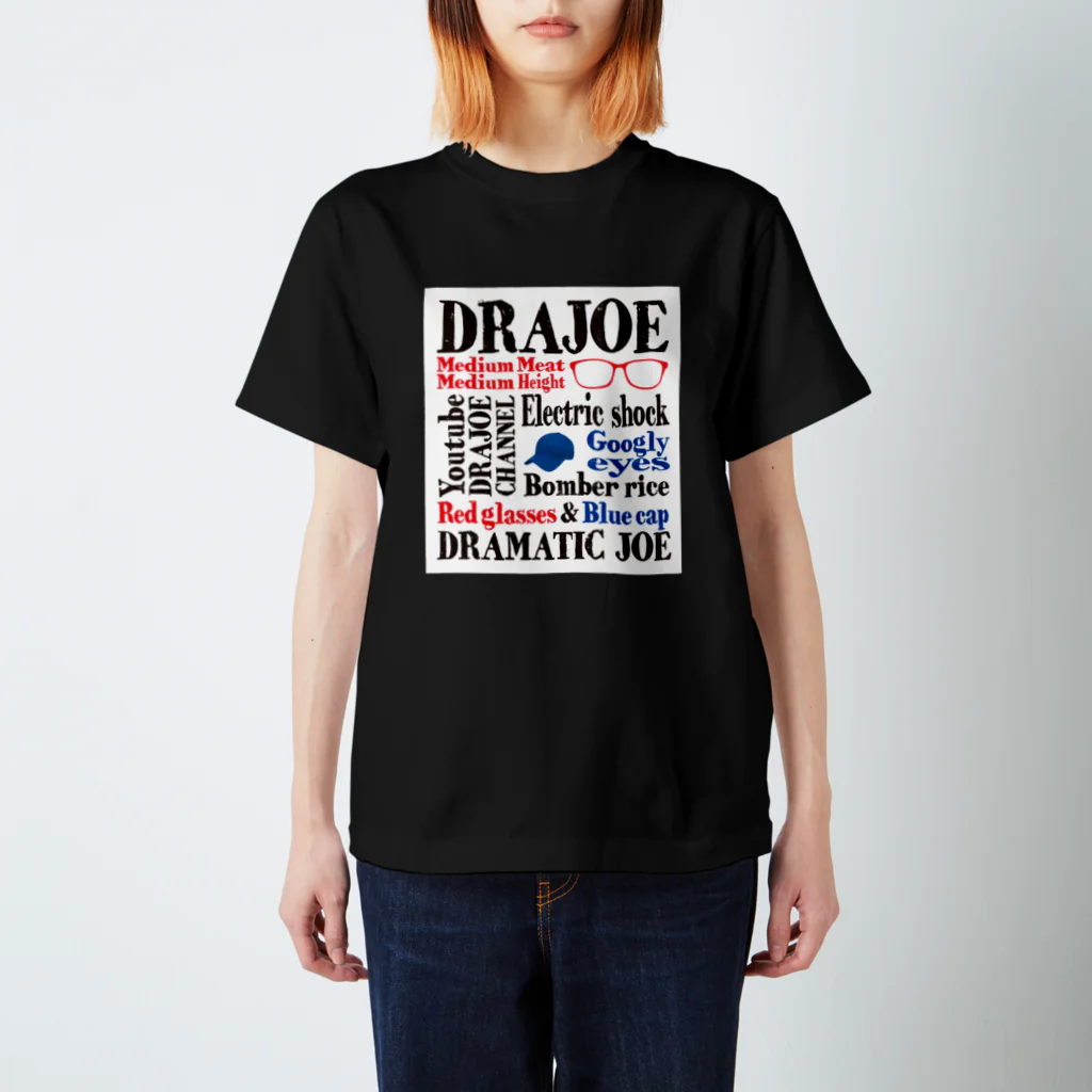 ドラジョーグッズストアのDRAJOE　PAPER　Tシャツ スタンダードTシャツ