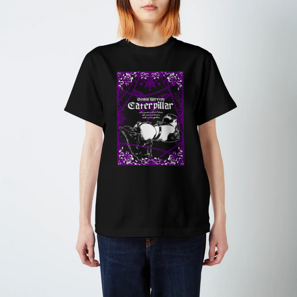 限界破裂 ExplosionLimitのキャタピラー スタンダードTシャツ