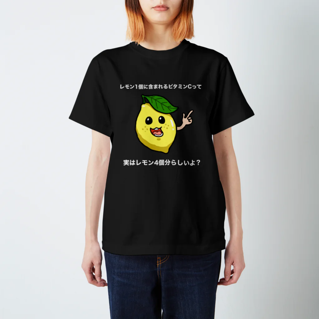 Sukenineのレモン スタンダードTシャツ