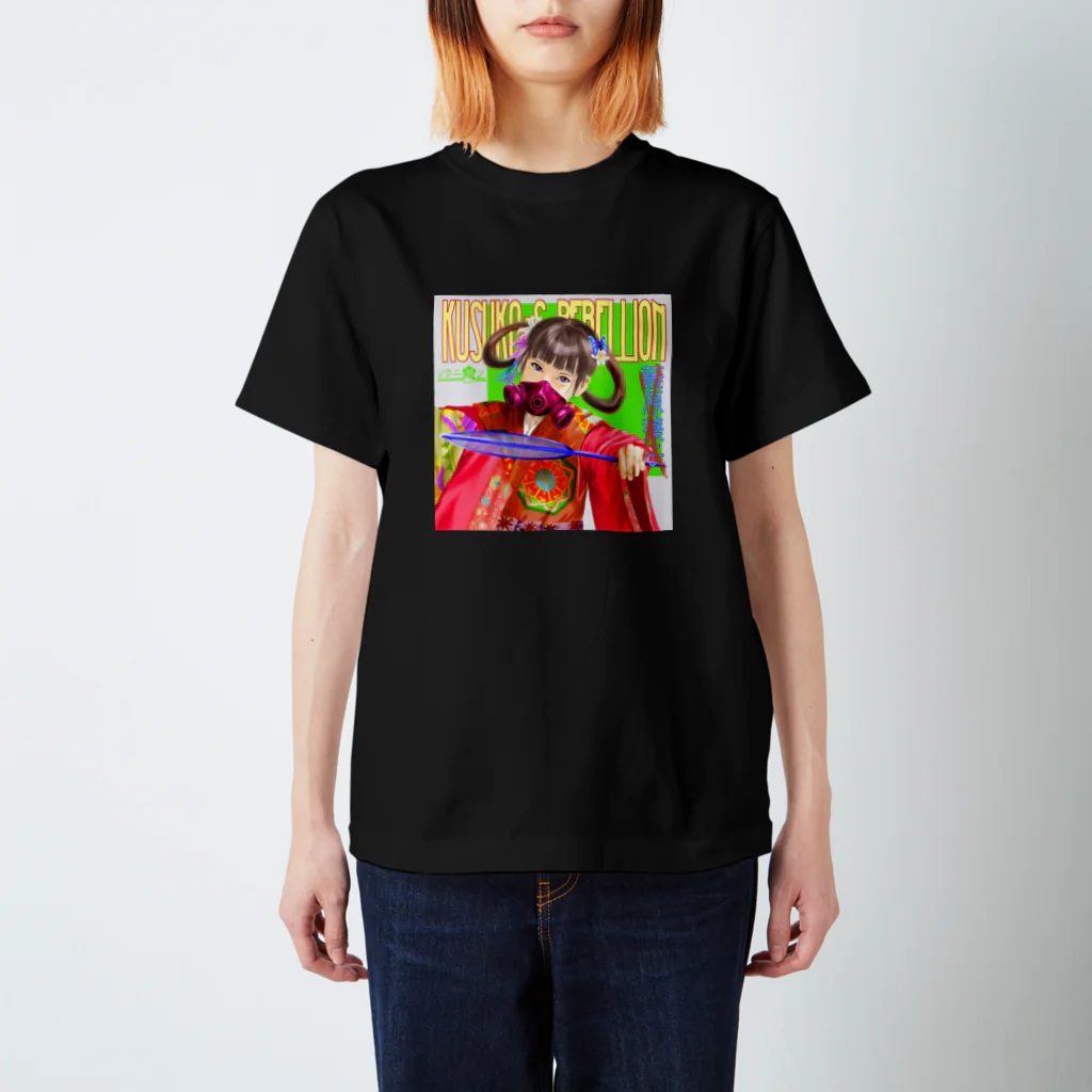 ソラニ満ツの藤原薬子 スタンダードTシャツ