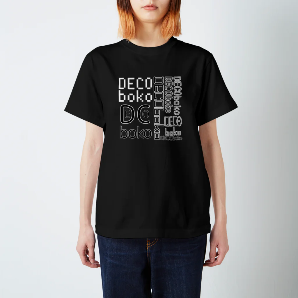 まきびしのDECOboko モノクロ スタンダードTシャツ