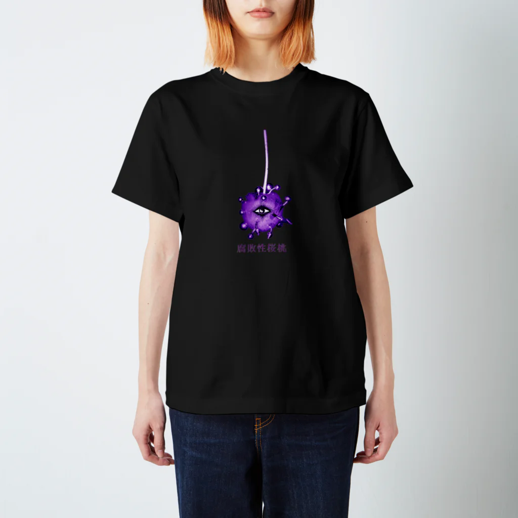 𝔛4𝔄𝔛の【X 腐敗性桜桃 X】 スタンダードTシャツ