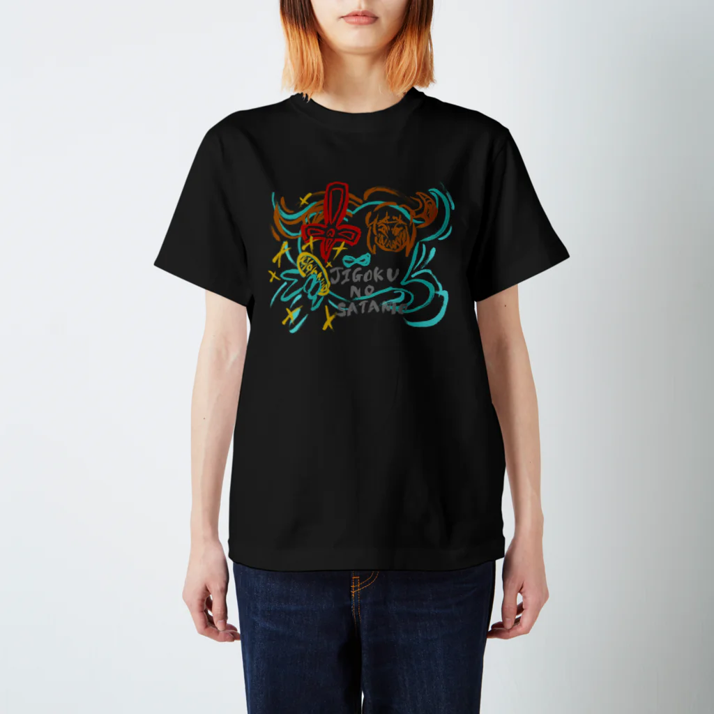 YOMEISHU_VALのJIGOKUNOSATAMO_T-shirt スタンダードTシャツ