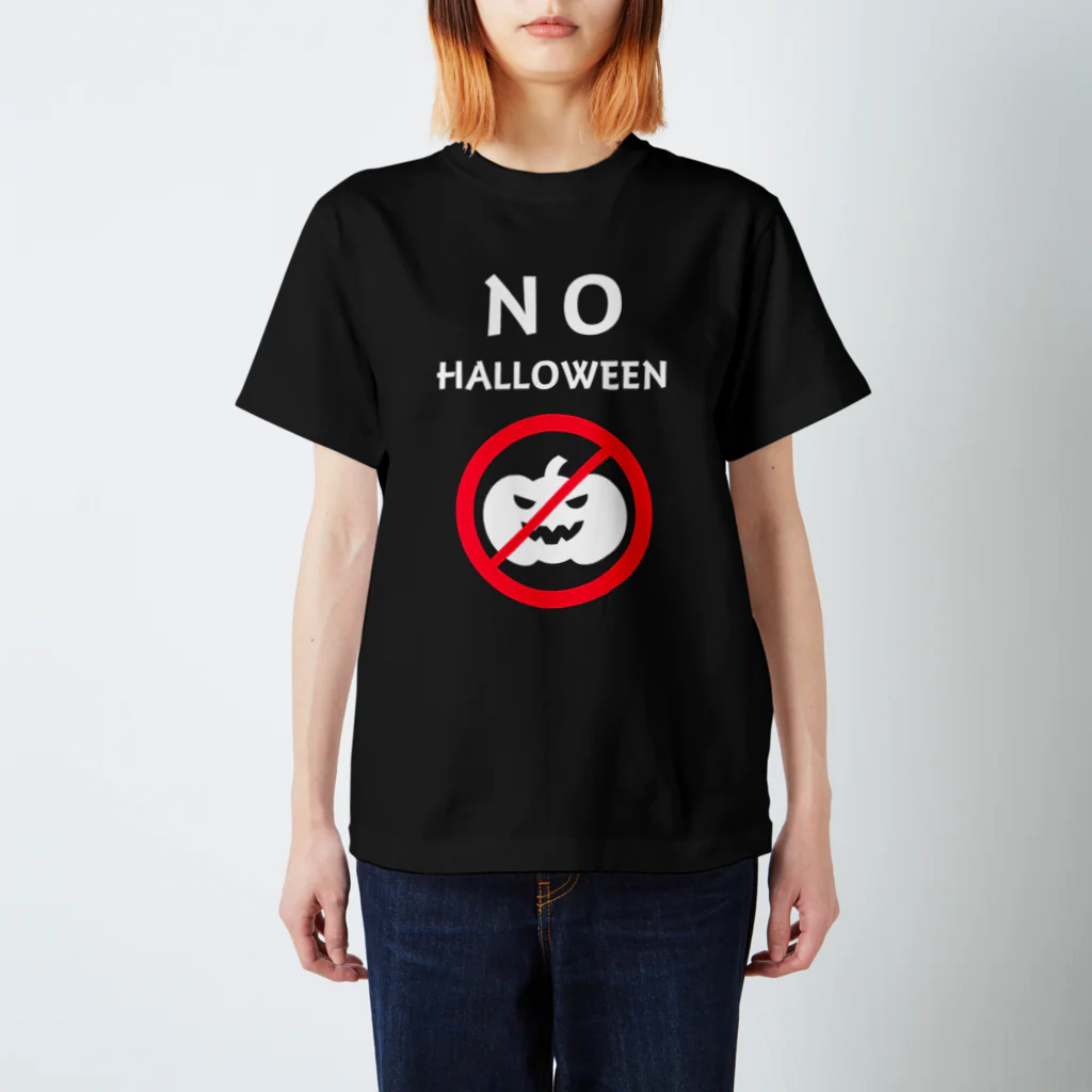 T-shirtsのNO Halloween スタンダードTシャツ