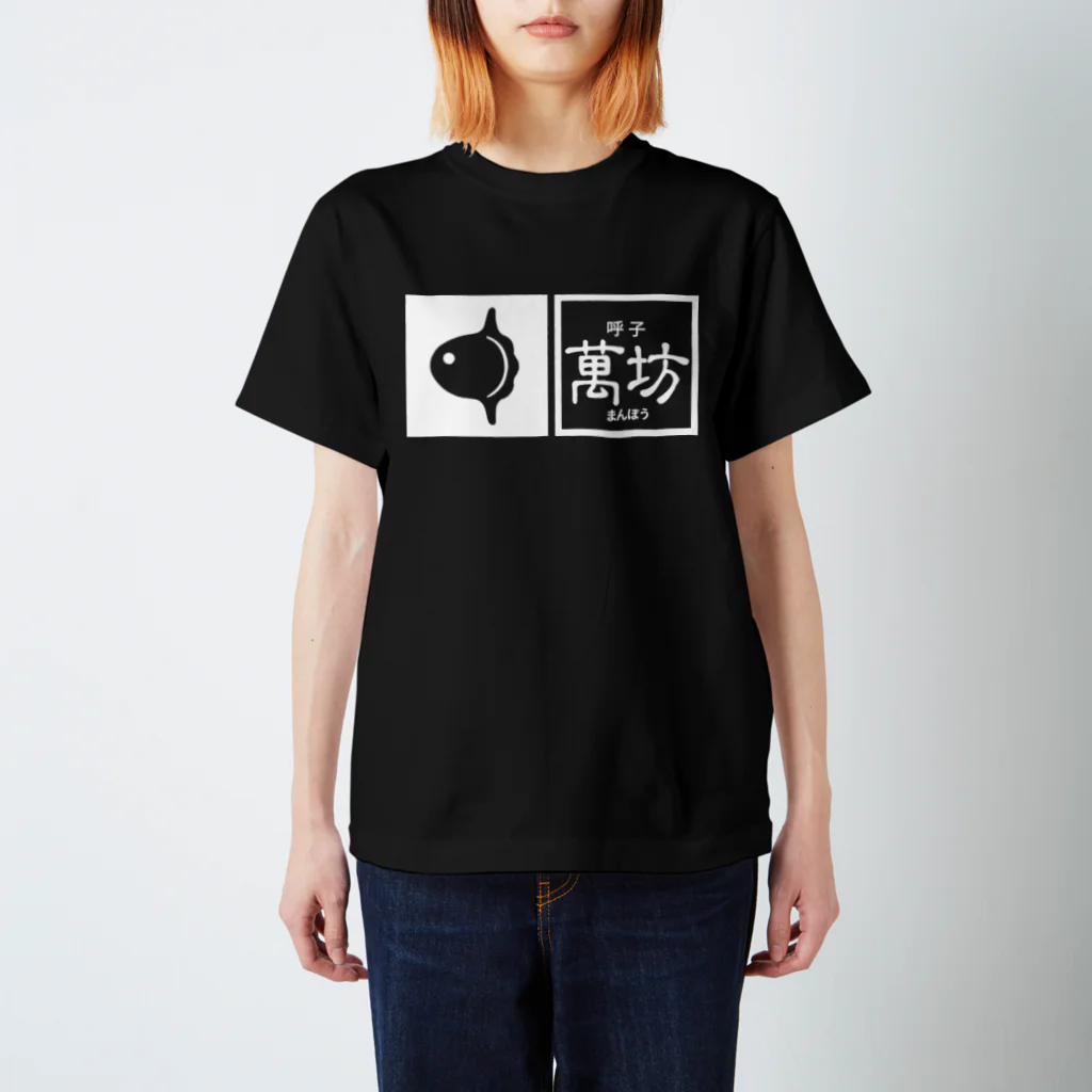 SBEのグッズ スタンダードTシャツ