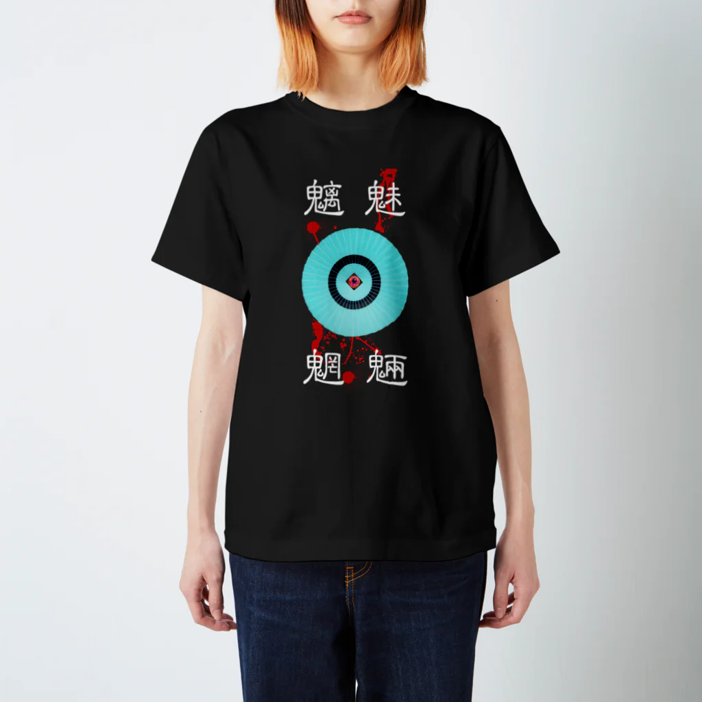 nue-designの魑魅魍魎 スタンダードTシャツ