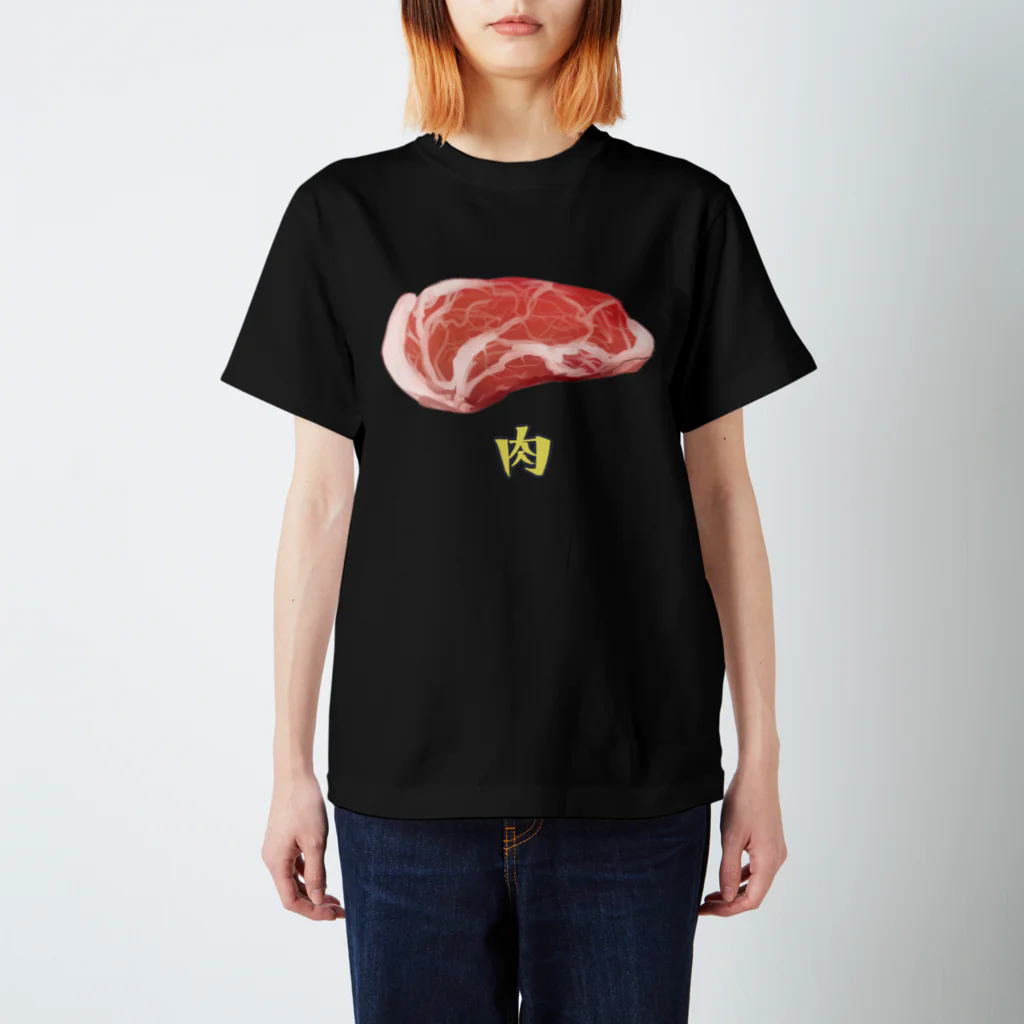YMのお肉 スタンダードTシャツ