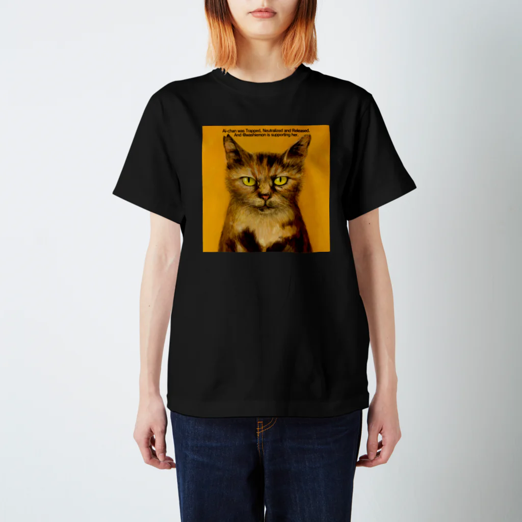 Washiemon and Ai-chan's ShopのTNR 愛ちゃん Regular Fit T-Shirt